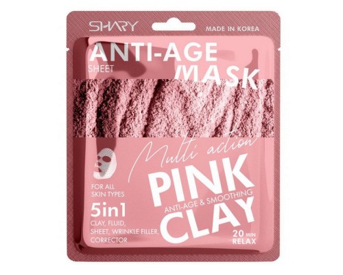 Шери Омолаживающая тканевая Маска-флюид для лица 5в1 розовая глина 25г