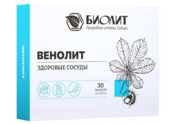 Венолит комплекс растительных экстрактов Здоровые сосуды Биолит №30