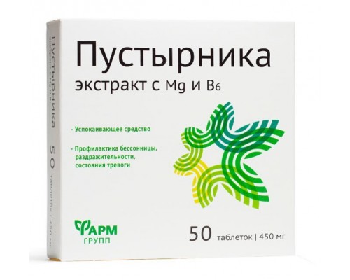 Пустырника экстракт с Mg и B6, 50 таблеток по 450 мг