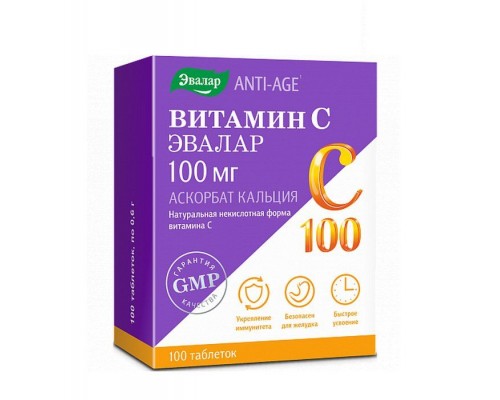 Витамин C 100 мг аскорбат кальция №100табл блистер Эвалар