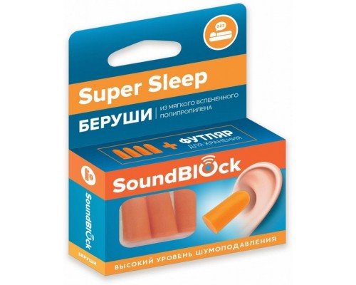 Беруши SoundBlock Super Sleep №4