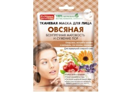 Маска для лица тканевая народные рецепты овсяная