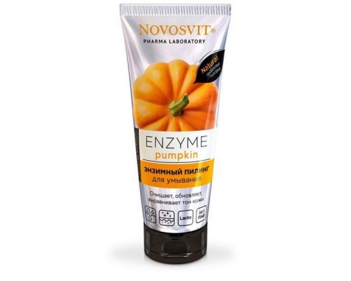 Новосвит пилинг энзимный для умывания Enzyme pumpkin 75мл