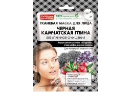 Маска для лица тканевая народные рецепты черная камчатская глина