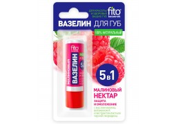 Вазелин для губ малиновый нектар защита и омоложение 4,5г