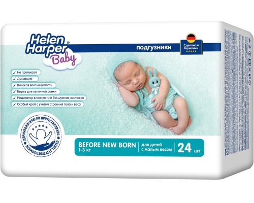 Подгузники Helen Harper Before Newborn детские для недоношенных детей (1-3kg) 24шт