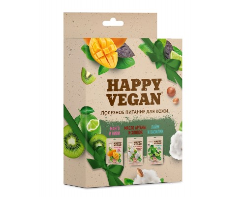 Набор подарочный Happy Vegan Полезное питание для лица №98