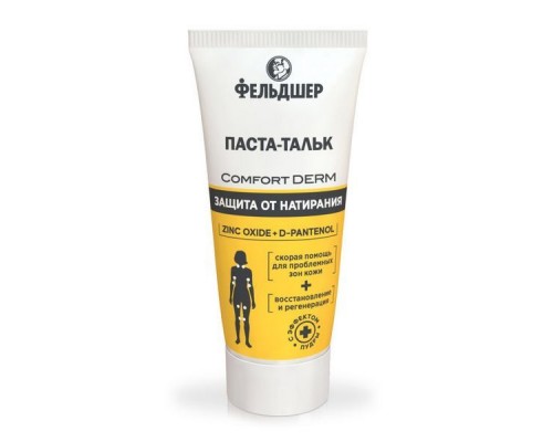 Фельдшер паста-тальк защита от натирания Comfort Derm 75мл