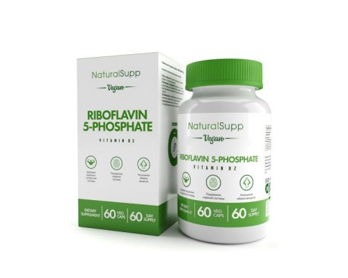 Рибофлавин-5-фосфат Витамин B2 Naturalsupp №60