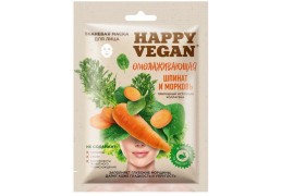 Маска для лица Happy Vegan тканевая Шпинат и Морковь Омолаживающая 25мл