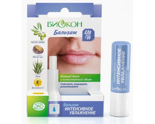 Биокон бальзам для губ интенсивное увлажнение (для сухих губ) 4,6г