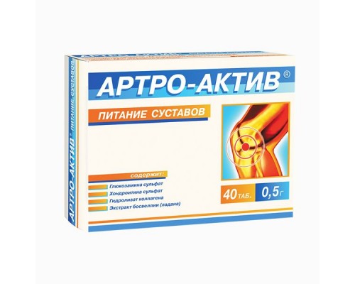 Артро-актив таблетки «Питание суставов»