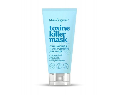 Маска-детокс для лица Очищающая Toxine killer mask Miss Organic 50мл