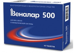 Веналар 500 №60