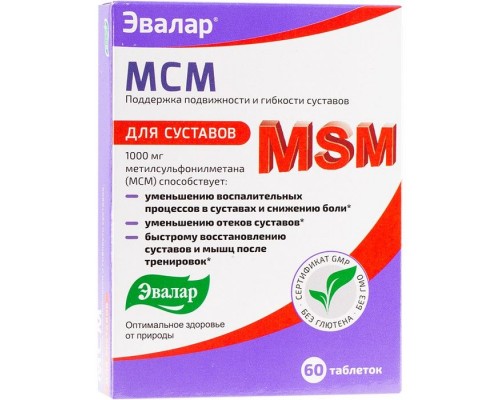 Таблетки для суставов MSM эвалар 60 шт.