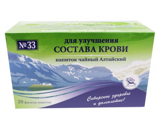 Напиток травяной Для улучшения состава крови У-Фарма 20 пакетиков
