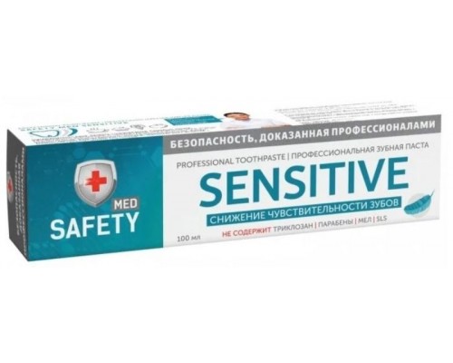 Safety med зубная паста Sensitive для чувствительных зубов 100мл