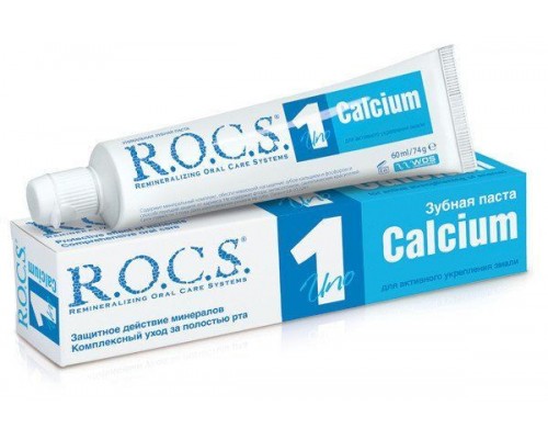 Зубная паста ROCS UNO Calcium