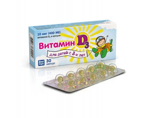 Витамин Д3 для детей 400 МЕ Реалкапс №30