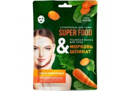 Fito superfood маска тканевая для лица морковь и шпинат омолаживающая