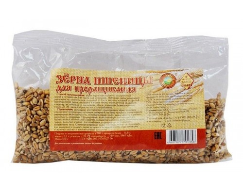 Зерна пшеницы для проращивания 170 г