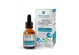Новосвит сыворотка для лица Ampoule Beauty Skin активатор ниацинамид 5% 25мл