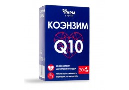 Коэнзим Q10 Фармгрупп №30