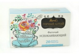 Успокаивающий чайный напиток  №20 пакетированный Нарине