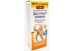 Софья Крем Экстракт пиявки (для ног), 200 мл