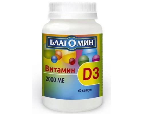 Благомин витамин D3 2000ME №60