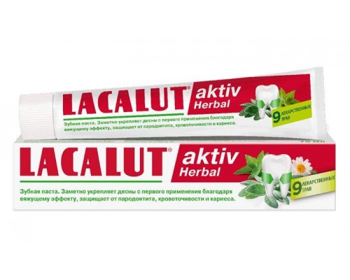 Лакалют зубная паста Aktiv herbal 75мл