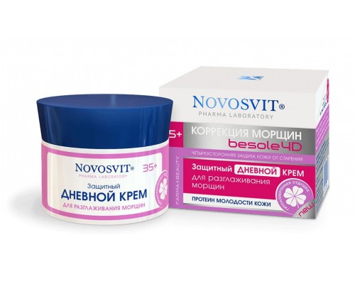 Защитный дневной крем для разглаживания морщин Novosvit, 50 мл