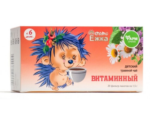Фитоежка чай детский травяной витаминный, 20 пакетиков по 1,5 г