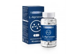 Турамин l-аргинин 0,5г №90