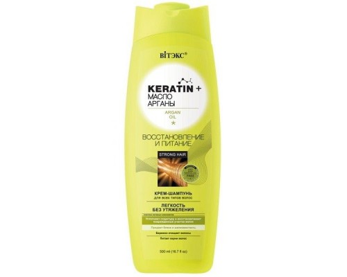 Белитаkeratin  масло арганы шампунь-крем для всех типов волос восстанов. и питание 500 мл