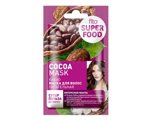 Маска для волос Fito Superfood питательная какао 20мл