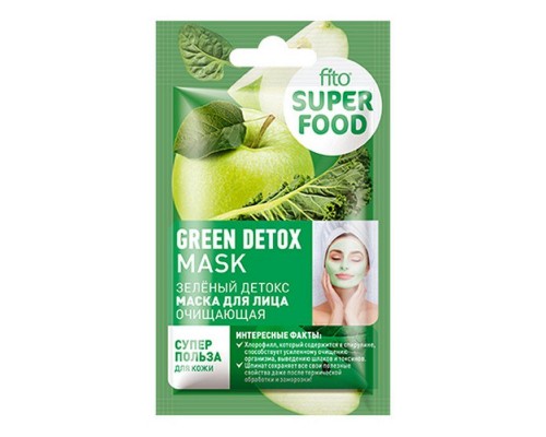 Маска для лица Fito Superfood очищающая зеленый детокс 10мл
