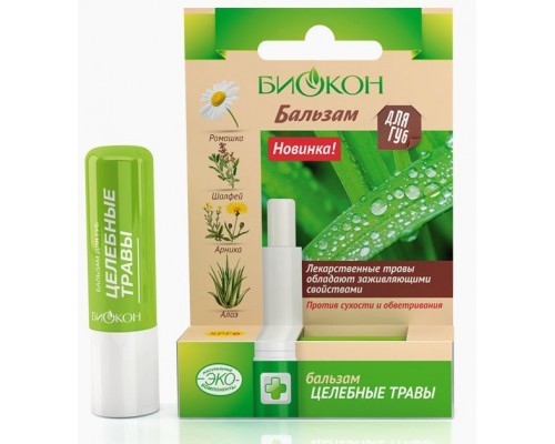 Биокон бальзам для губ целебные травы (заживление) 4,6г