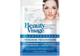 Гиалуроновая тканевая маска для лица Beauty Visage «Глубокое увлажнение»