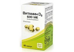 Витамин D3 600ME Реалкапс 60 капсул