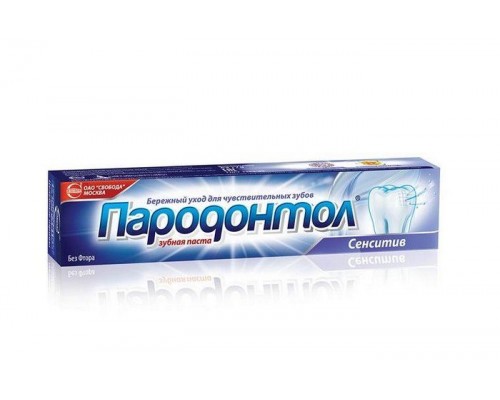 Зубная паста Пародонтол сенситив 63 г