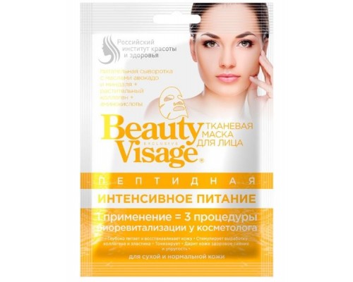 Тканевая маска для лица Пептидная Интенсивное питание Beauty Visage 25мл