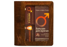 Подарочный набор Алтайские рецепты Для мужчин Алфит Плюс