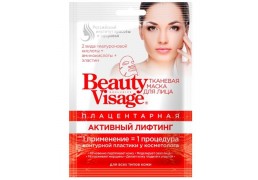 Тканевая маска для лица Плацентарная Активный лифтинг Beauty Visage 25мл