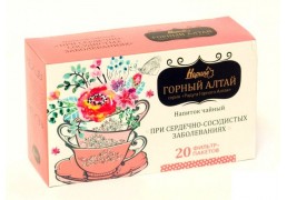 Чайный напиток Нарине при сердечно-сосудистых заболеваниях №20