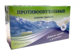 Противоопухолевый чайный напиток У-Фарма 20 пакетиков