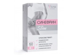 Синефрин Slim Фармгрупп №60