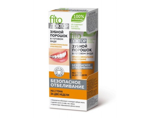 Зубной порошок в готовом виде профессиональное отбеливание Fito доктор туба 45 мл