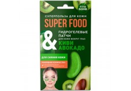 Fito superfood патчи гидрогелевые для кожи вокруг глаз киви и авокадо