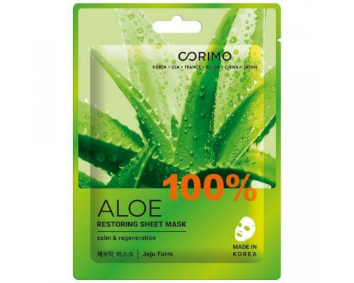 Тканевая маска для лица Corimo Восстановление 100% Aloe 22г